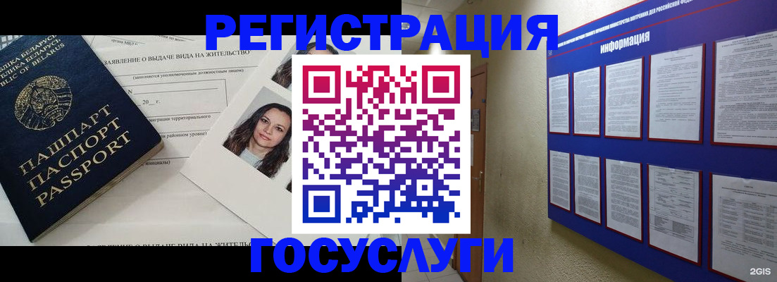 временная регистрация для всех в Пермской области