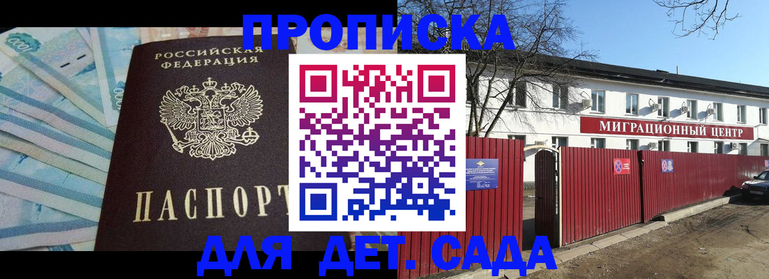 временная регистрация надежно в Пермской области