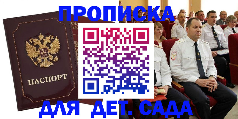найти адрес прописки в Пермской области