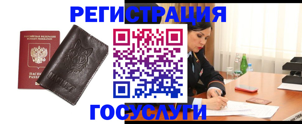 прописка гарантия в Пермской области