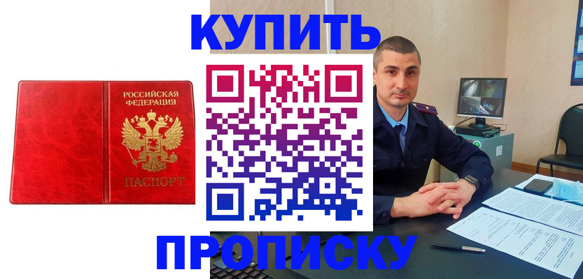 регистрация в Пермской области